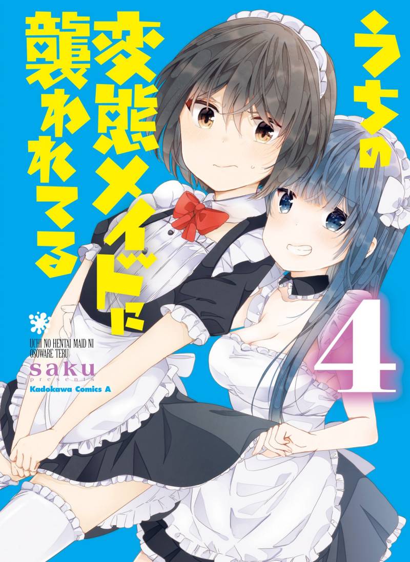 Uchi no Hentai Maid ni Osowareteru Chapter 57 Gambar 1