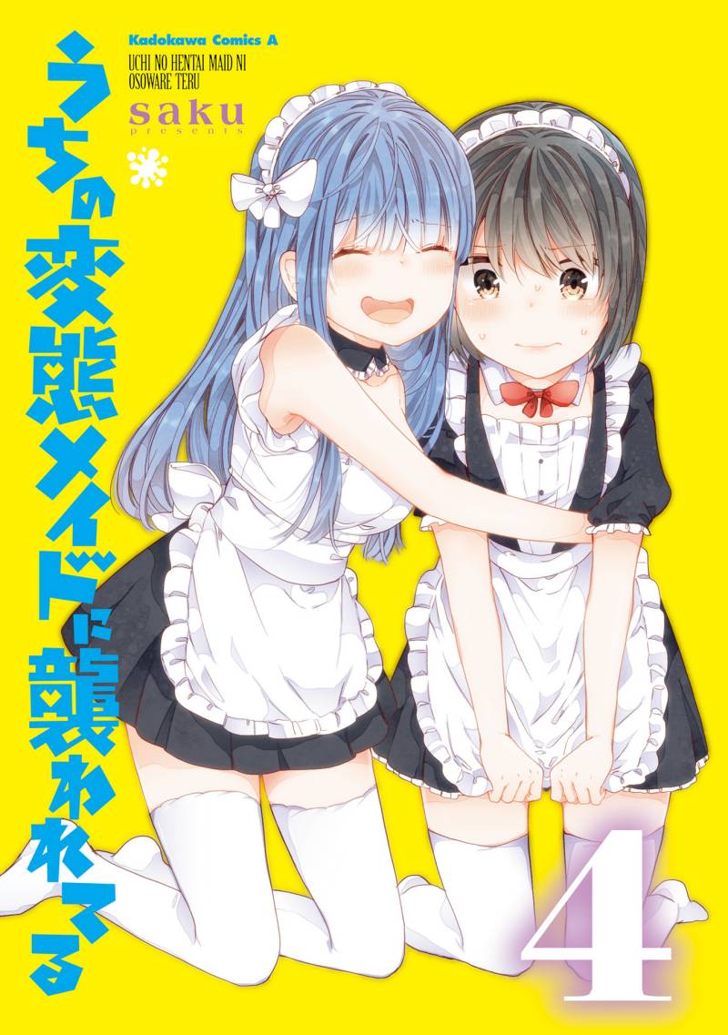 Uchi no Hentai Maid ni Osowareteru Chapter 57 Gambar 3