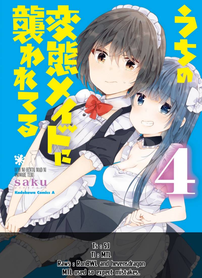 Uchi no Hentai Maid ni Osowareteru Chapter 65 Gambar 1