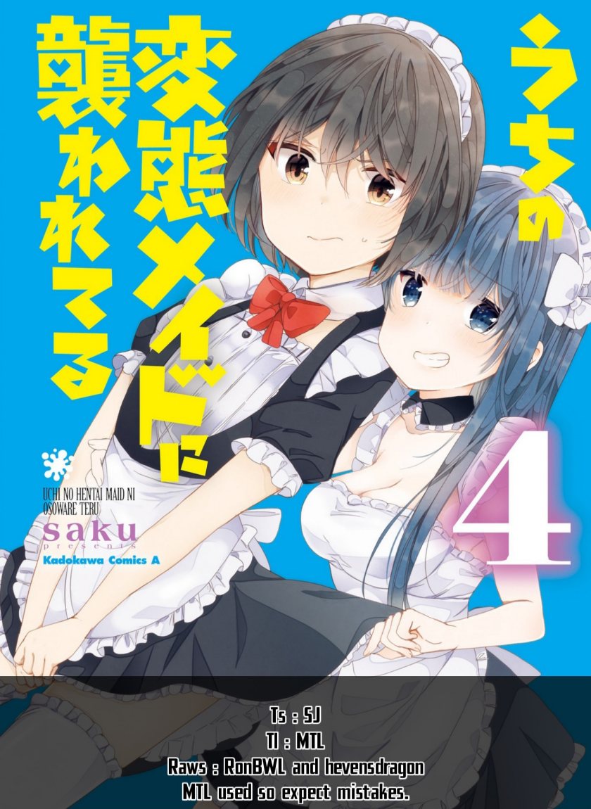 Uchi no Hentai Maid ni Osowareteru Chapter 73 Gambar 1