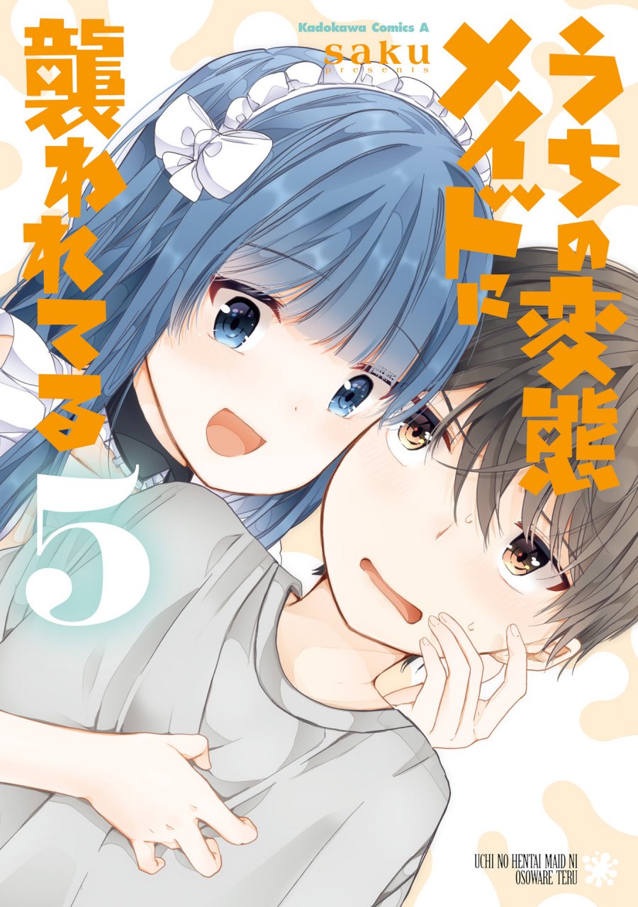 Uchi no Hentai Maid ni Osowareteru Chapter 80 Gambar 1