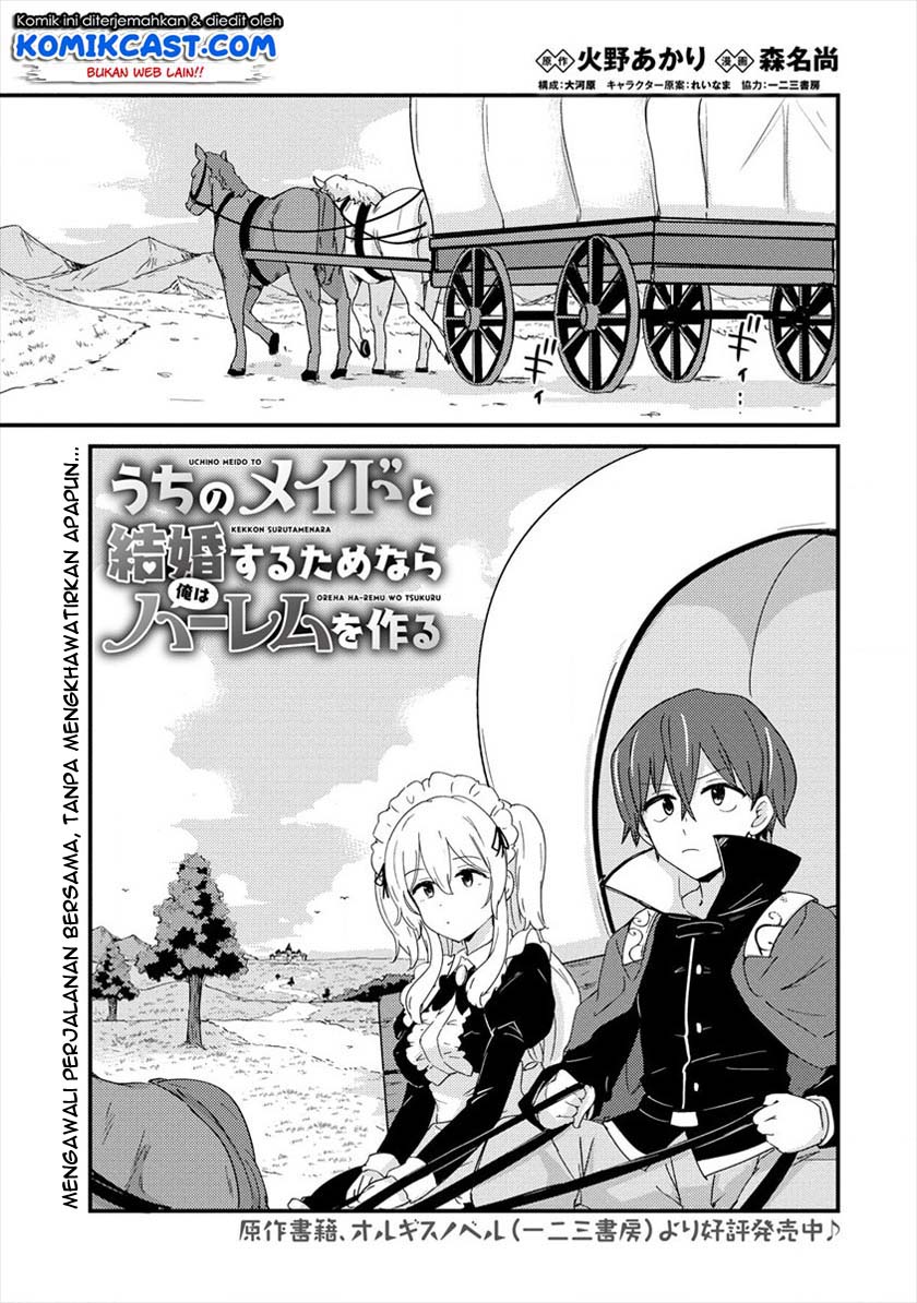 Uchi no Maid to Kekkon suru Tamenara ore wa Harem wo Tsukuru Chapter 02 Gambar 2