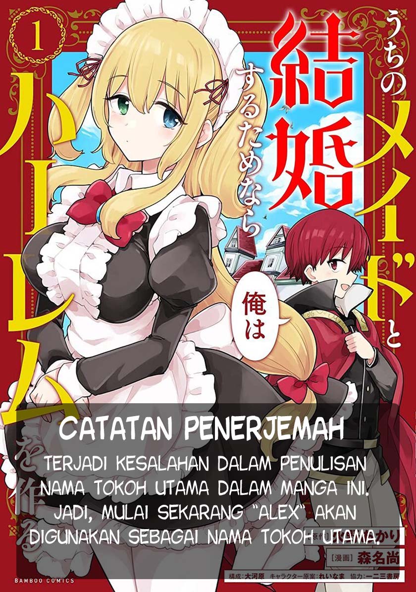 Uchi no Maid to Kekkon suru Tamenara ore wa Harem wo Tsukuru Chapter 04 Gambar 2