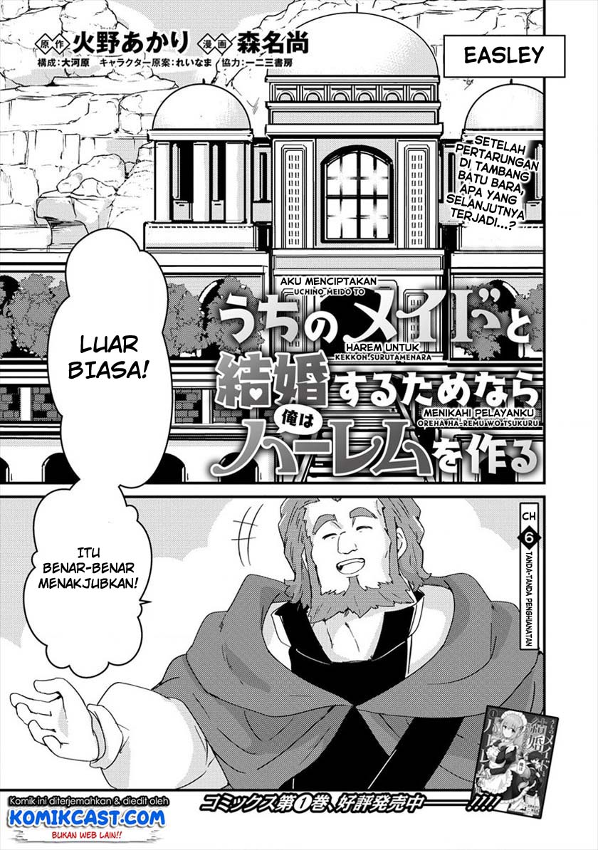 Uchi no Maid to Kekkon suru Tamenara ore wa Harem wo Tsukuru Chapter 06 Gambar 2