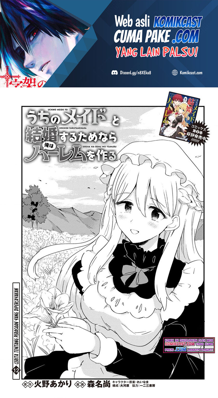 Uchi no Maid to Kekkon suru Tamenara ore wa Harem wo Tsukuru Chapter 12 Gambar 2