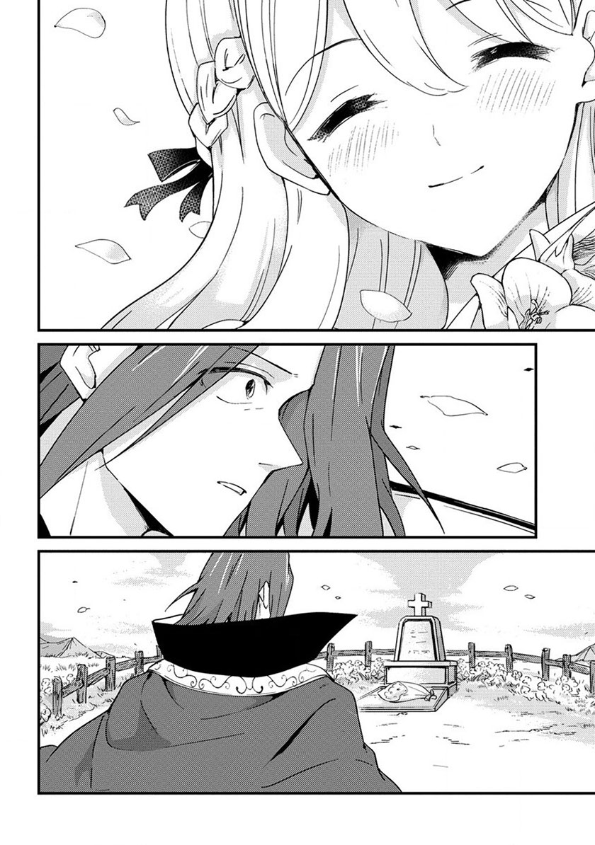 Uchi no Maid to Kekkon suru Tamenara ore wa Harem wo Tsukuru Chapter 15 End Gambar 21