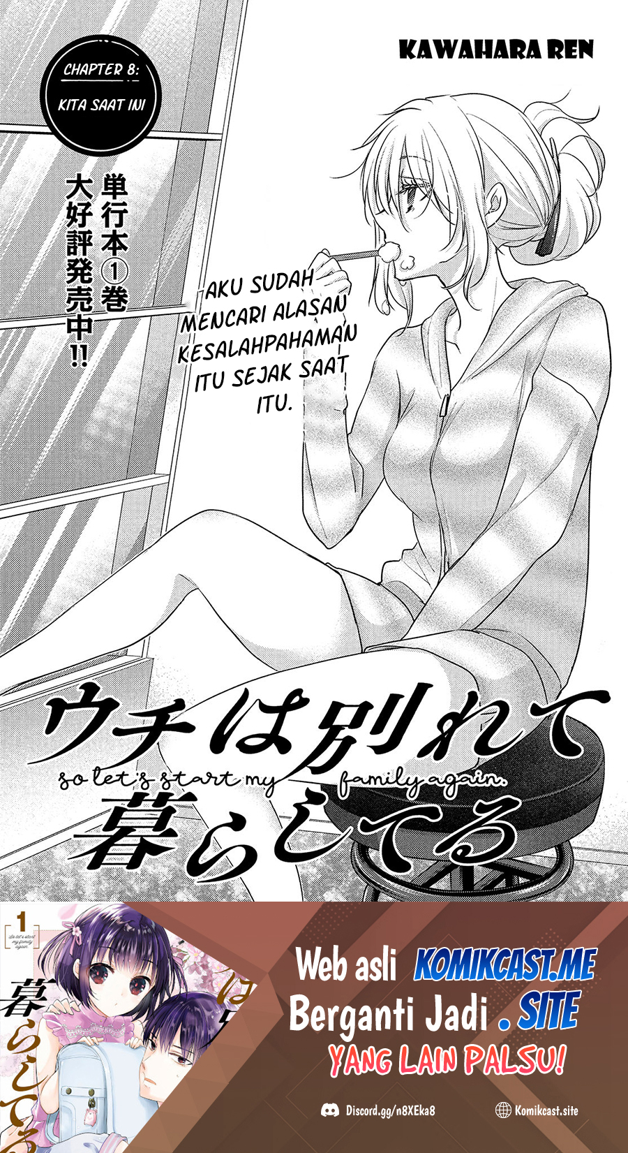Uchi wa Wakarete Kurashiteiru Chapter 08 Gambar 2