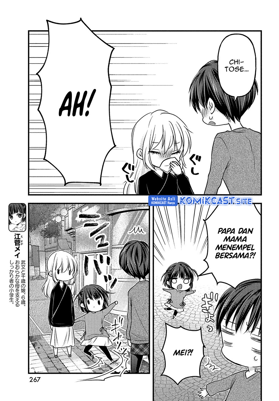 Uchi wa Wakarete Kurashiteiru Chapter 08 Gambar 14