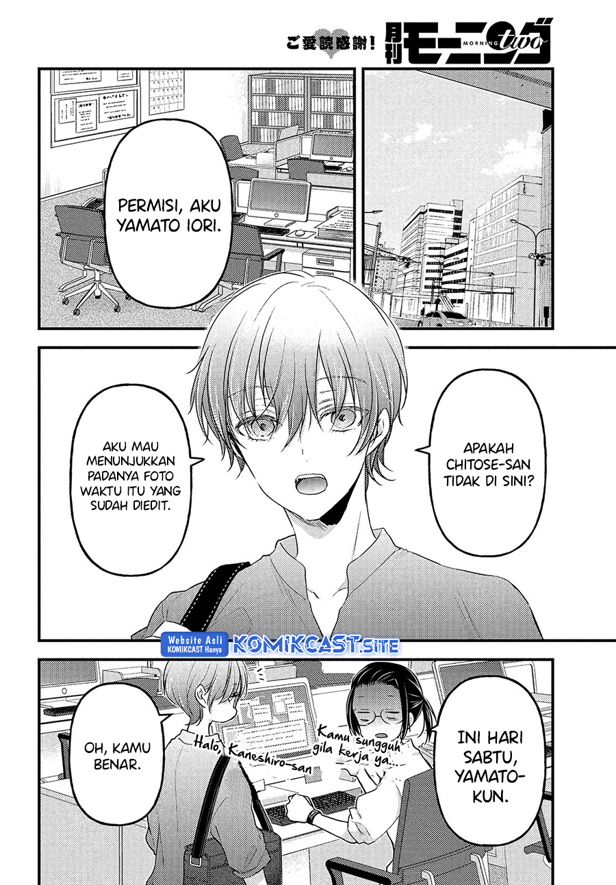 Uchi wa Wakarete Kurashiteiru Chapter 08 Gambar 29