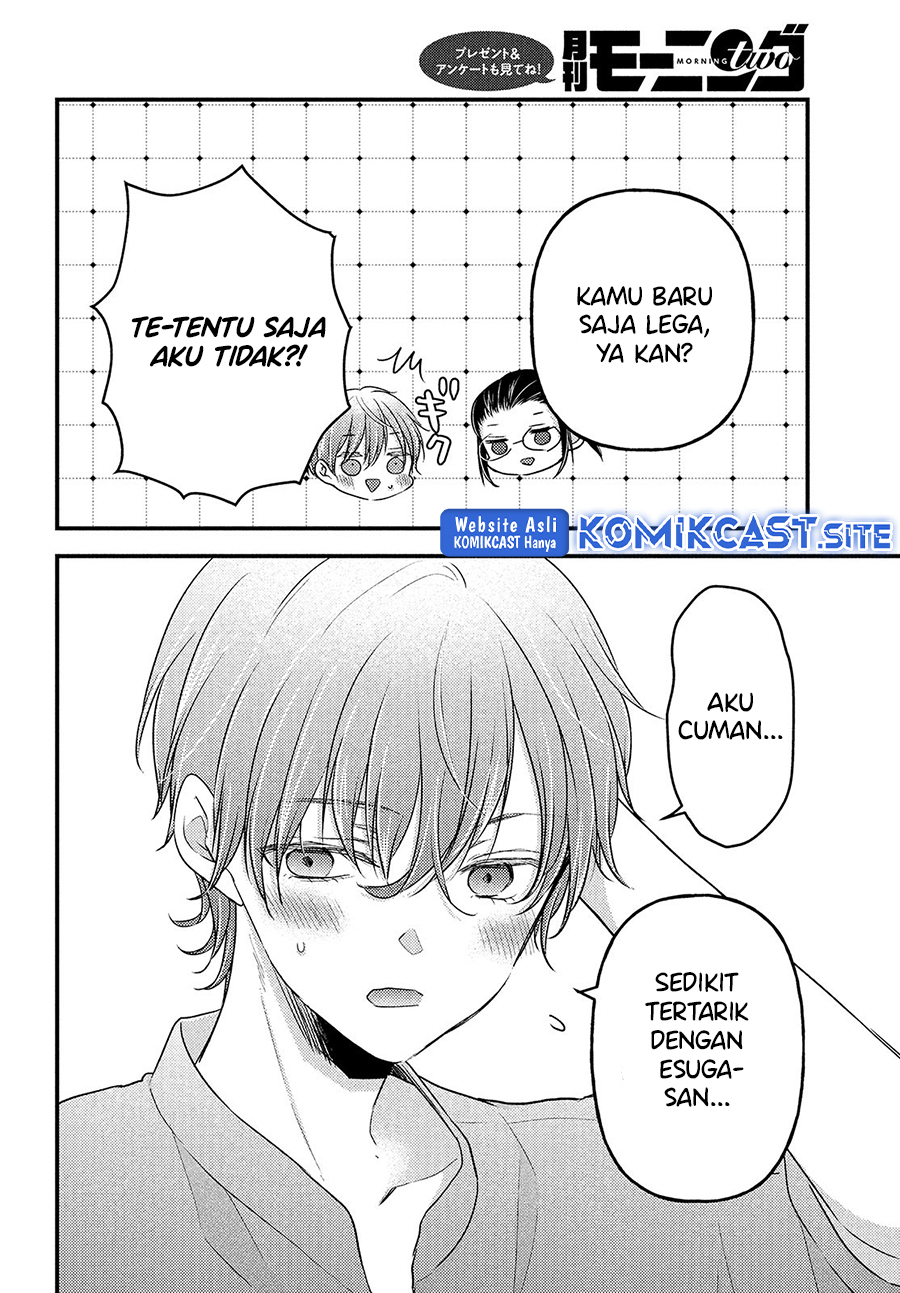 Uchi wa Wakarete Kurashiteiru Chapter 08 Gambar 31