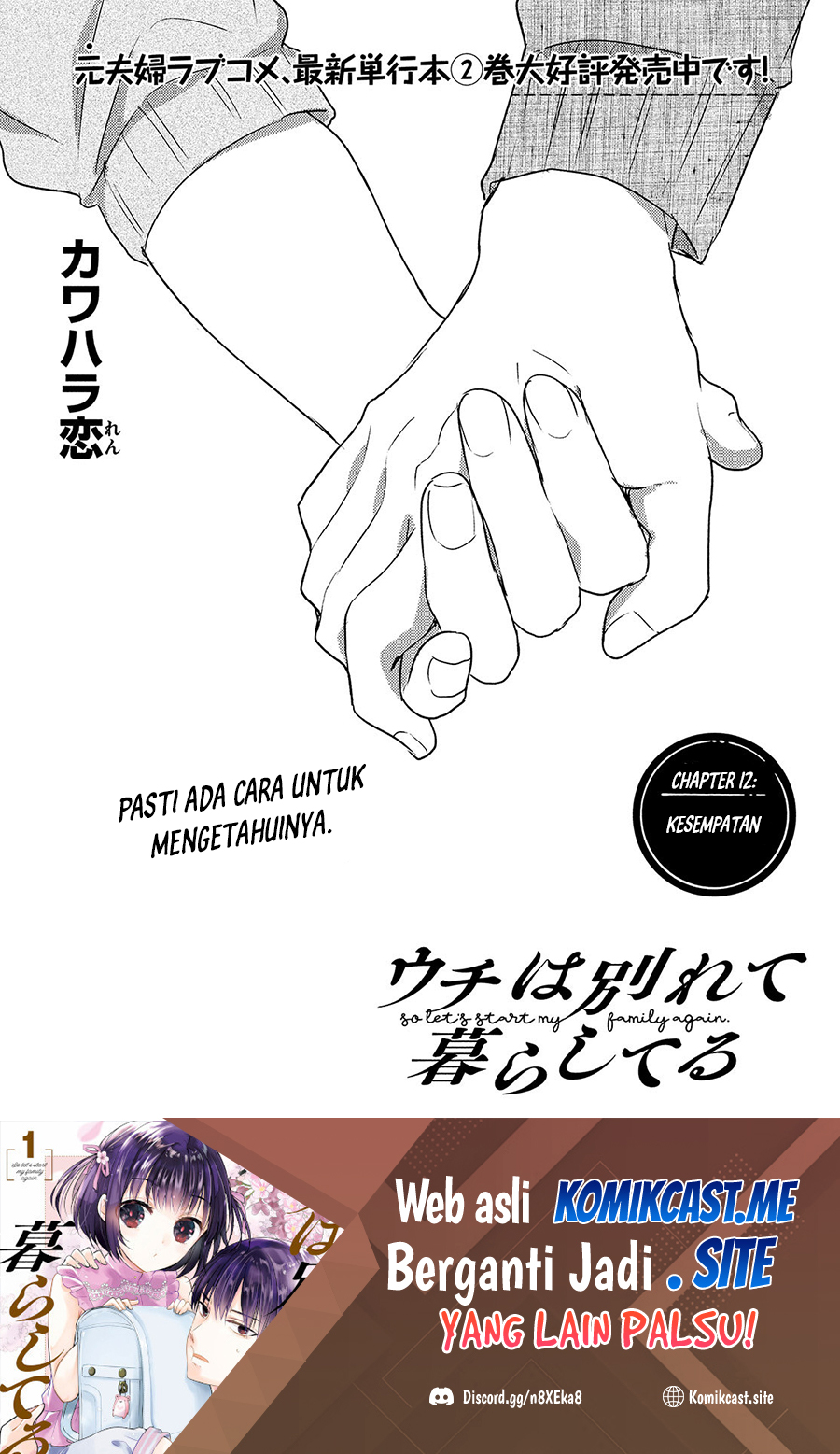 Uchi wa Wakarete Kurashiteiru Chapter 12 Gambar 2