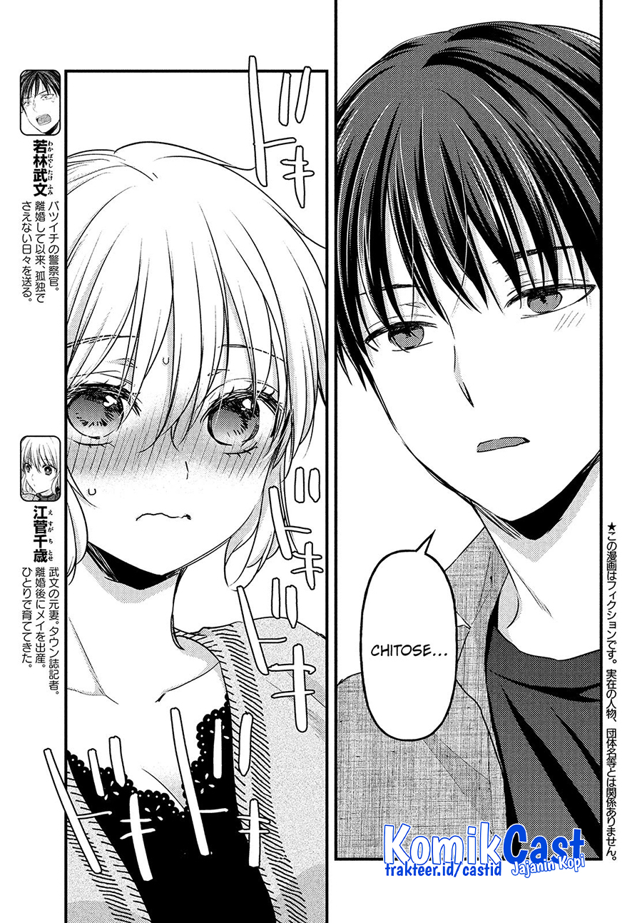 Uchi wa Wakarete Kurashiteiru Chapter 12 Gambar 4
