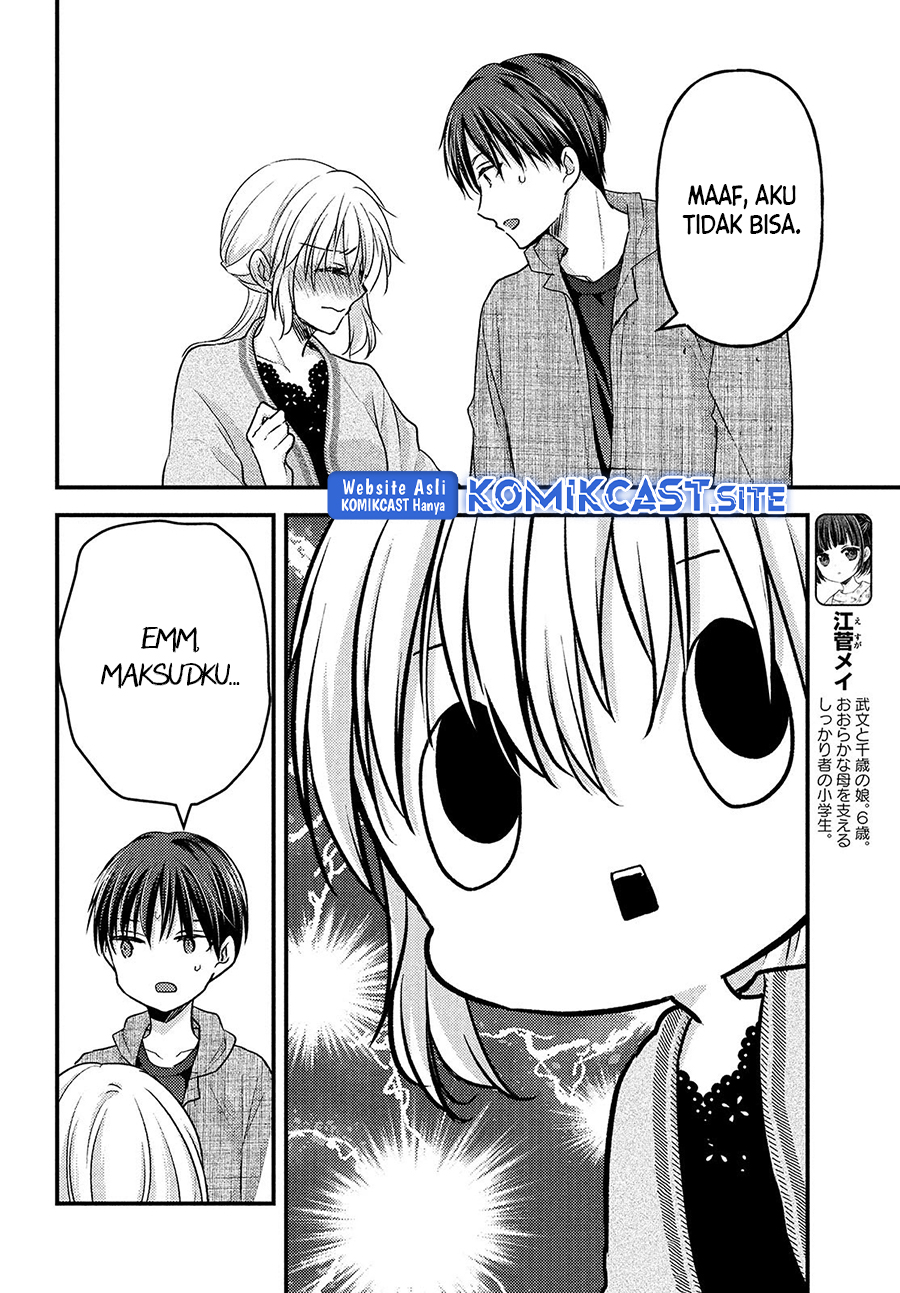 Uchi wa Wakarete Kurashiteiru Chapter 12 Gambar 5