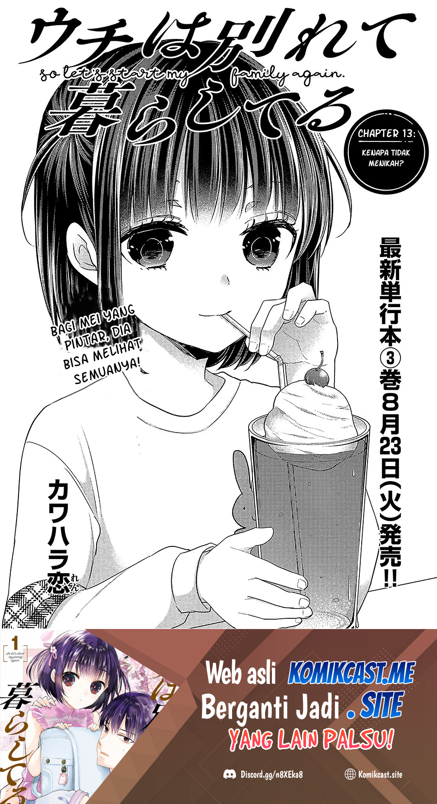 Uchi wa Wakarete Kurashiteiru Chapter 13 Fix Gambar 2