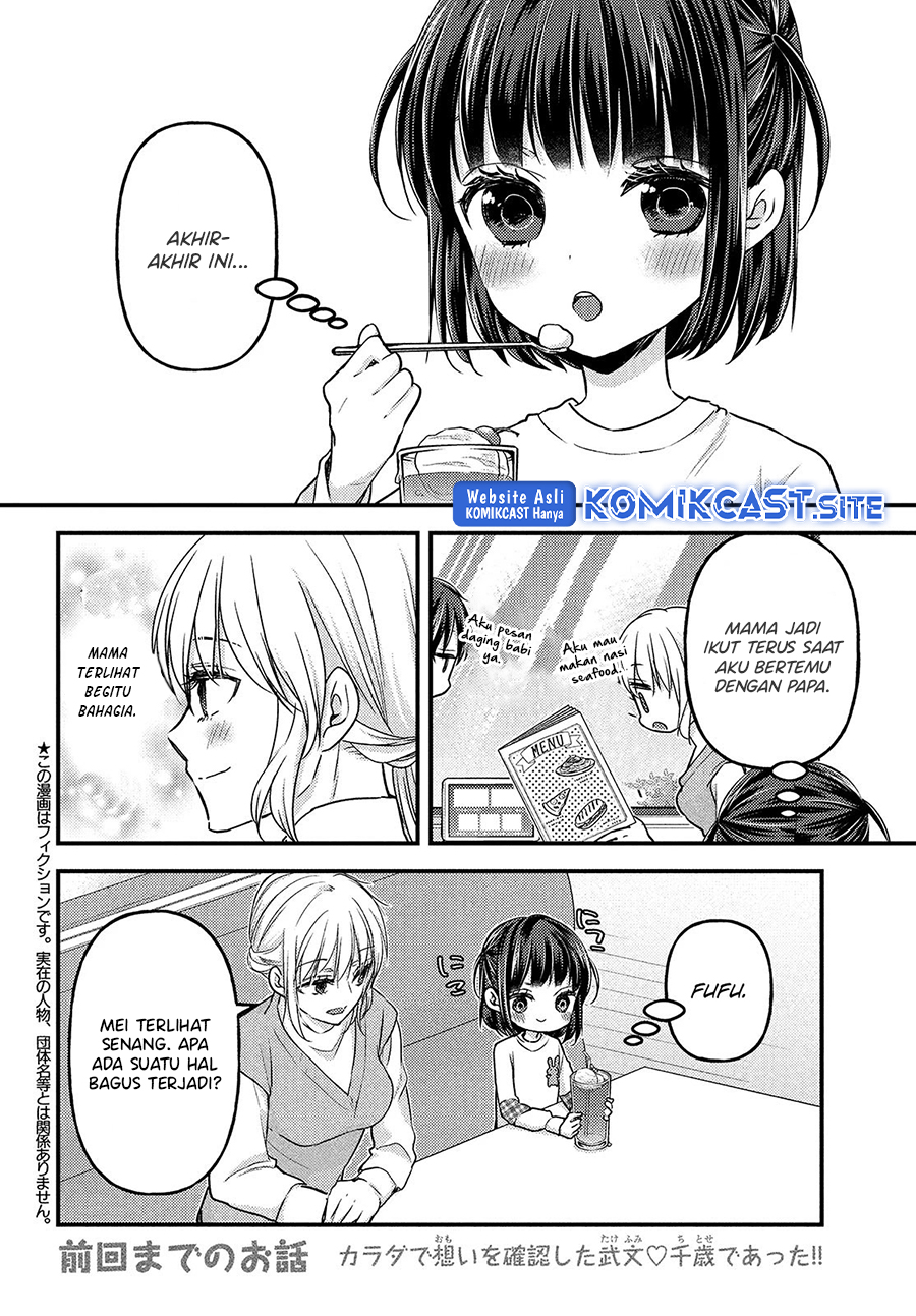 Uchi wa Wakarete Kurashiteiru Chapter 13 Fix Gambar 3
