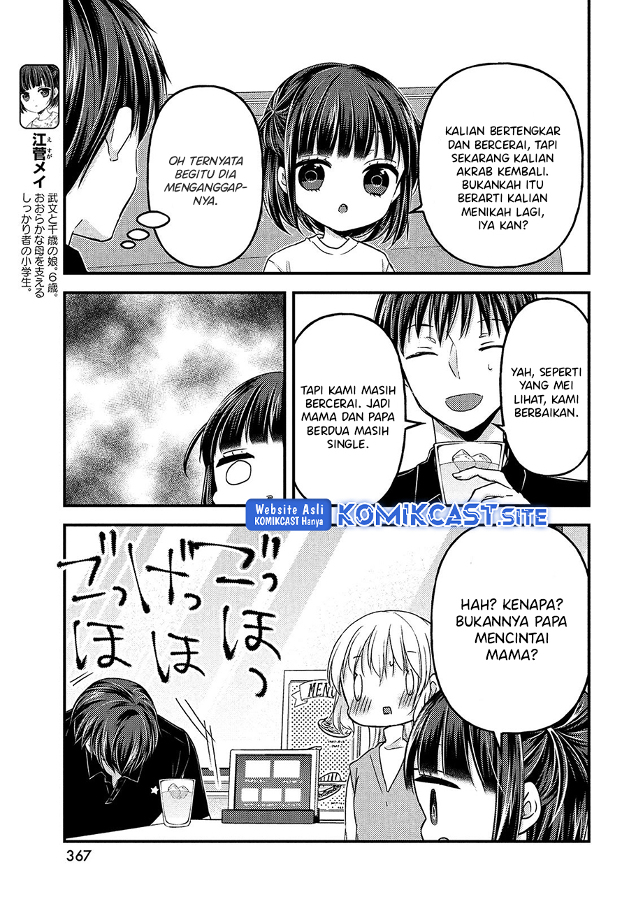 Uchi wa Wakarete Kurashiteiru Chapter 13 Fix Gambar 8