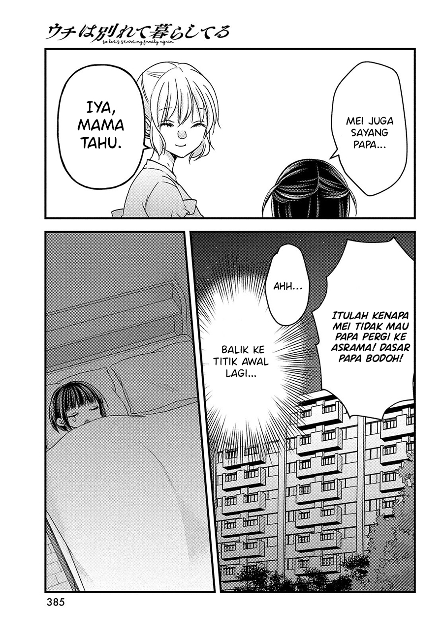 Uchi wa Wakarete Kurashiteiru Chapter 13 Fix Gambar 26