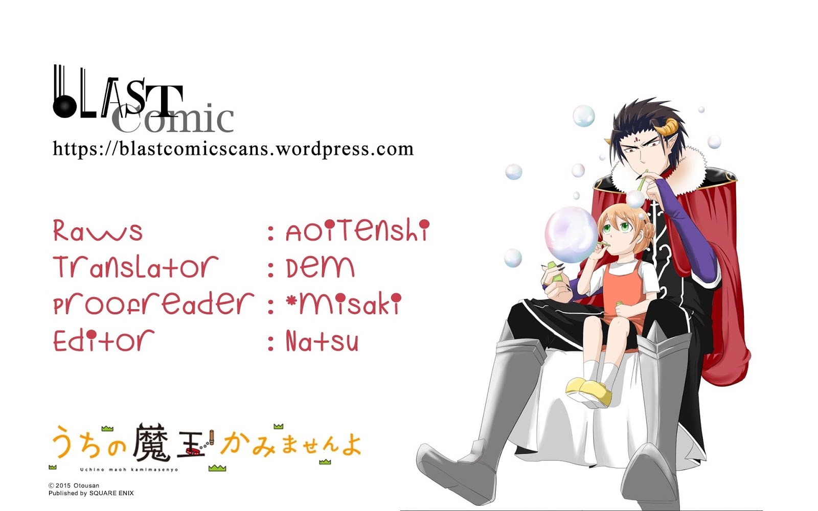 Uchi no Maou Kamimasen yo Chapter 32 Gambar 2