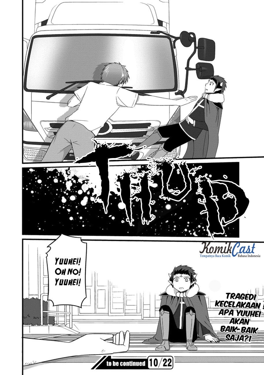 Uchi no Maou Kamimasen yo Chapter 32 Gambar 19
