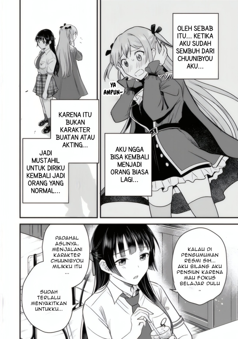 Uchi no Seiso-kei Iinchou ga Katsute Chuunibyou Idol datta Koto o Ore Dake ga Shitteiru. Chapter 02 Gambar 21