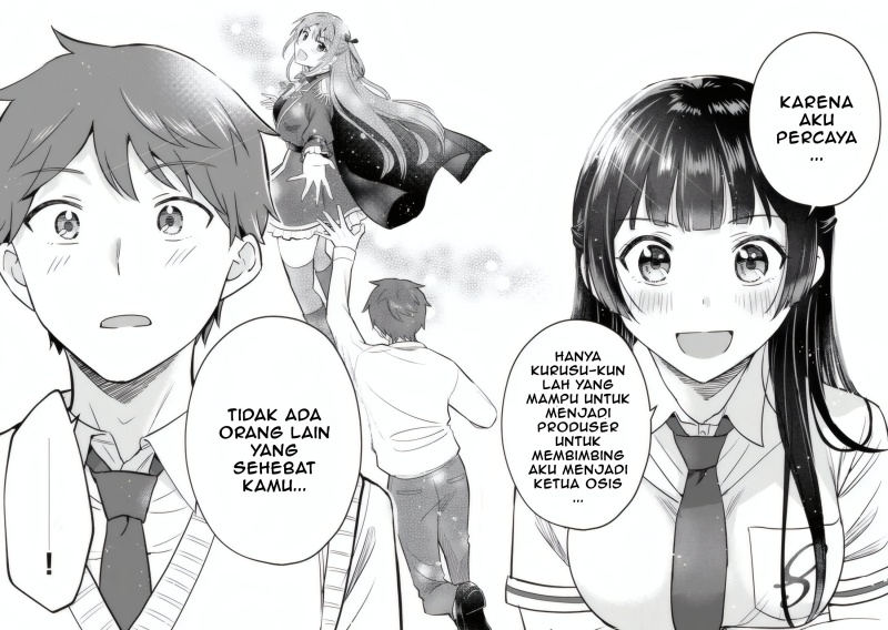 Uchi no Seiso-kei Iinchou ga Katsute Chuunibyou Idol datta Koto o Ore Dake ga Shitteiru. Chapter 02 Gambar 31