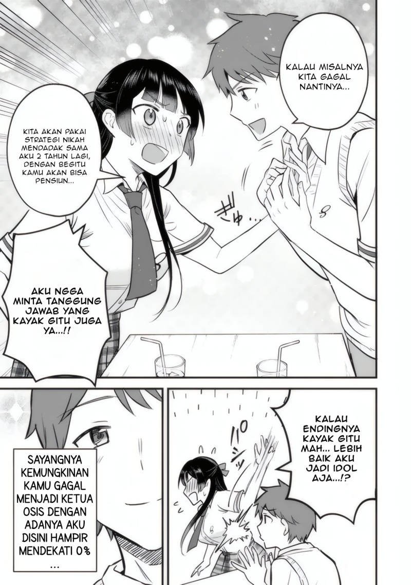 Uchi no Seiso-kei Iinchou ga Katsute Chuunibyou Idol datta Koto o Ore Dake ga Shitteiru. Chapter 02 Gambar 33