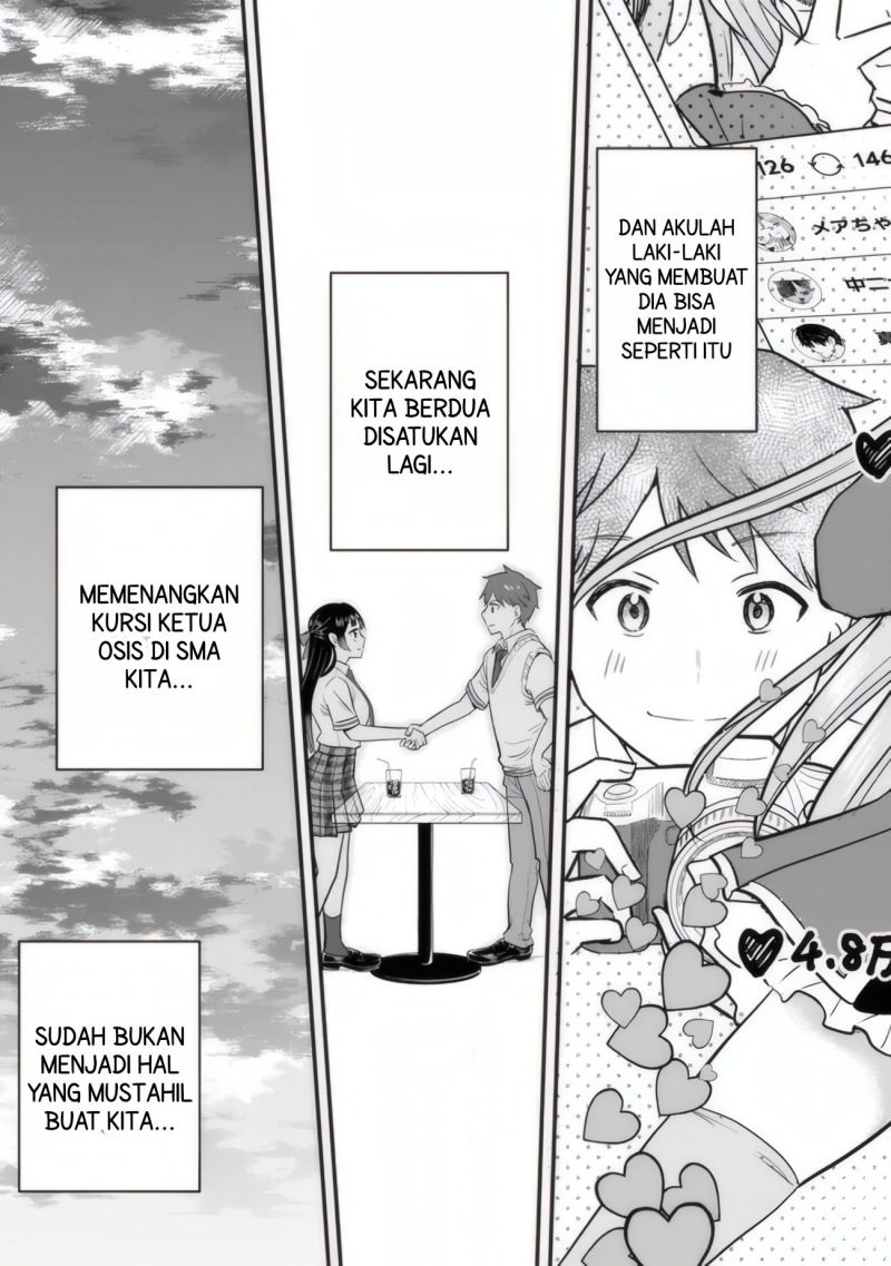 Uchi no Seiso-kei Iinchou ga Katsute Chuunibyou Idol datta Koto o Ore Dake ga Shitteiru. Chapter 02 Gambar 35