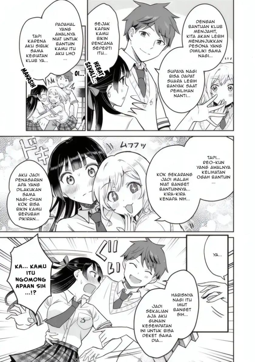 Uchi no Seiso-kei Iinchou ga Katsute Chuunibyou Idol datta Koto o Ore Dake ga Shitteiru. Chapter 04 Gambar 4