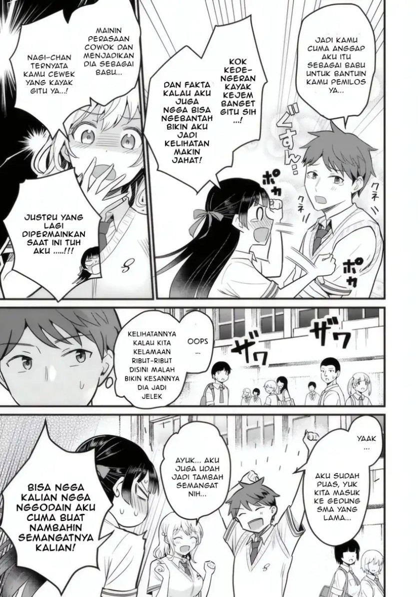 Uchi no Seiso-kei Iinchou ga Katsute Chuunibyou Idol datta Koto o Ore Dake ga Shitteiru. Chapter 04 Gambar 6