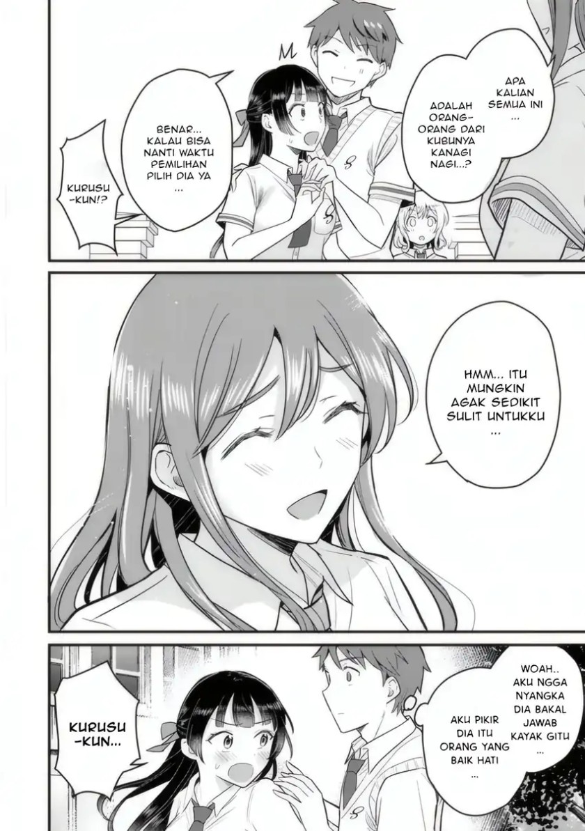 Uchi no Seiso-kei Iinchou ga Katsute Chuunibyou Idol datta Koto o Ore Dake ga Shitteiru. Chapter 04 Gambar 9