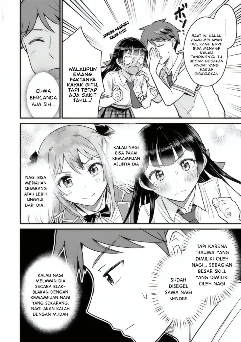 Uchi no Seiso-kei Iinchou ga Katsute Chuunibyou Idol datta Koto o Ore Dake ga Shitteiru. Chapter 04 Gambar 15