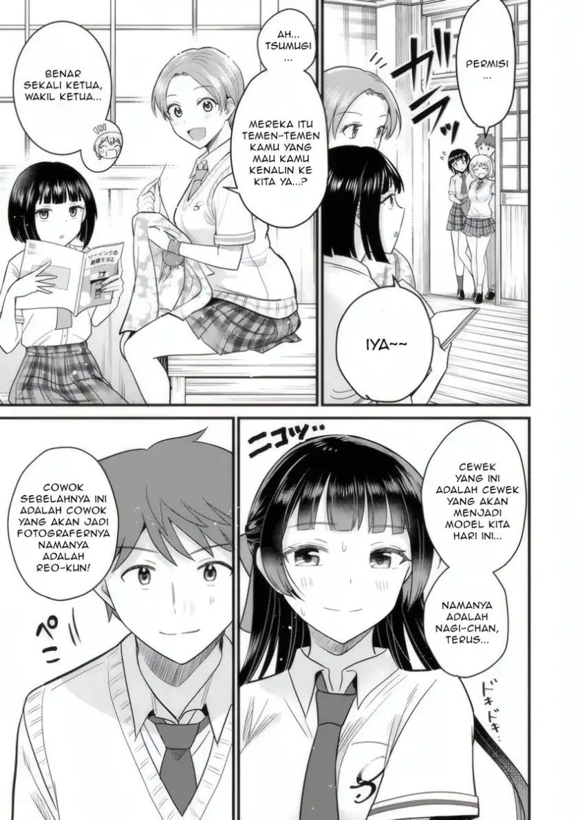 Uchi no Seiso-kei Iinchou ga Katsute Chuunibyou Idol datta Koto o Ore Dake ga Shitteiru. Chapter 04 Gambar 22