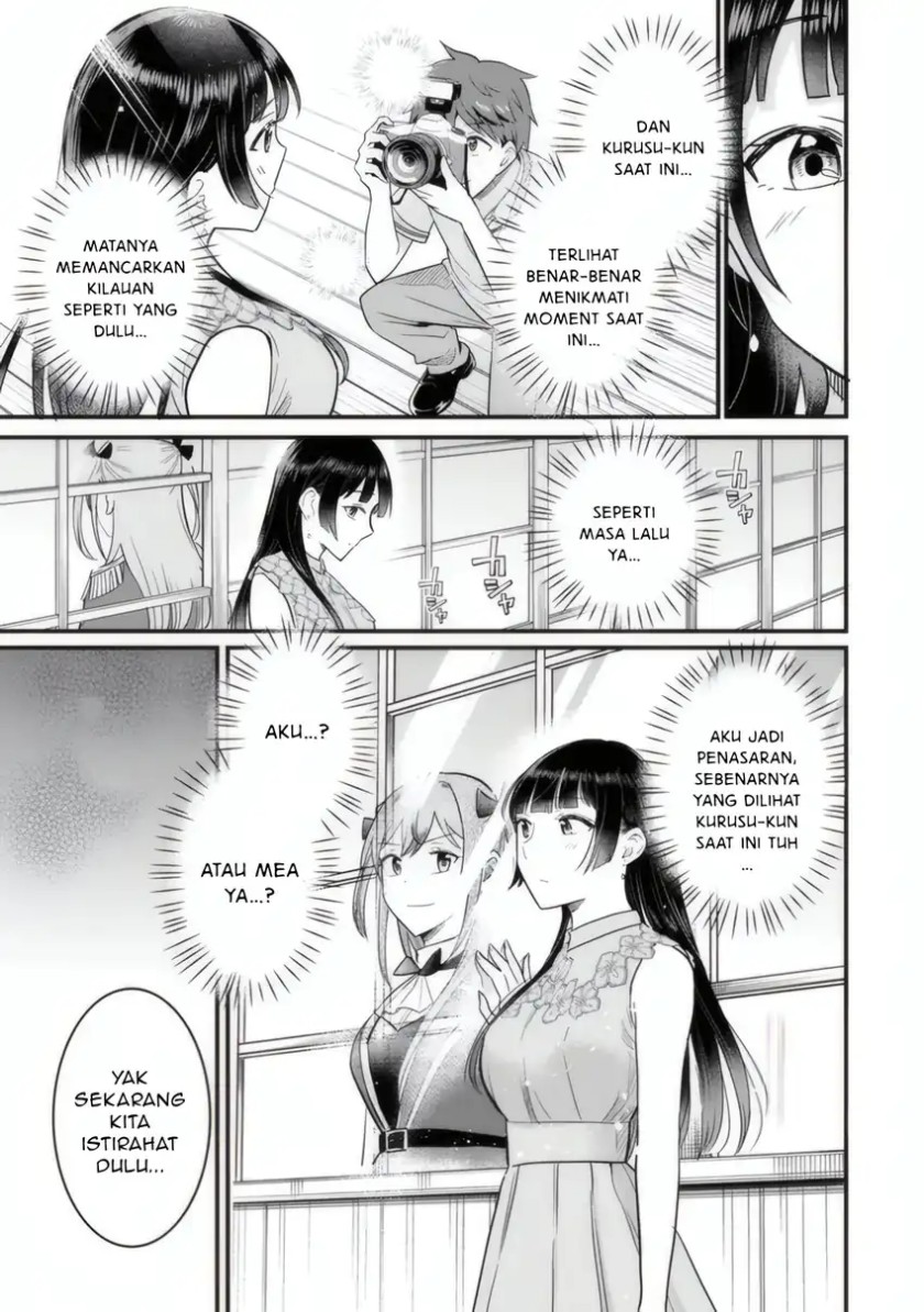 Uchi no Seiso-kei Iinchou ga Katsute Chuunibyou Idol datta Koto o Ore Dake ga Shitteiru. Chapter 04 Gambar 30