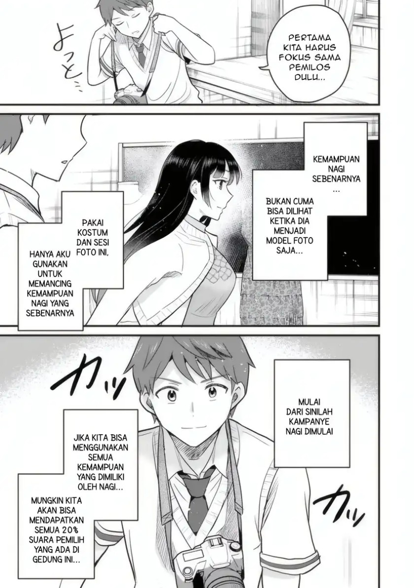 Uchi no Seiso-kei Iinchou ga Katsute Chuunibyou Idol datta Koto o Ore Dake ga Shitteiru. Chapter 04 Gambar 36