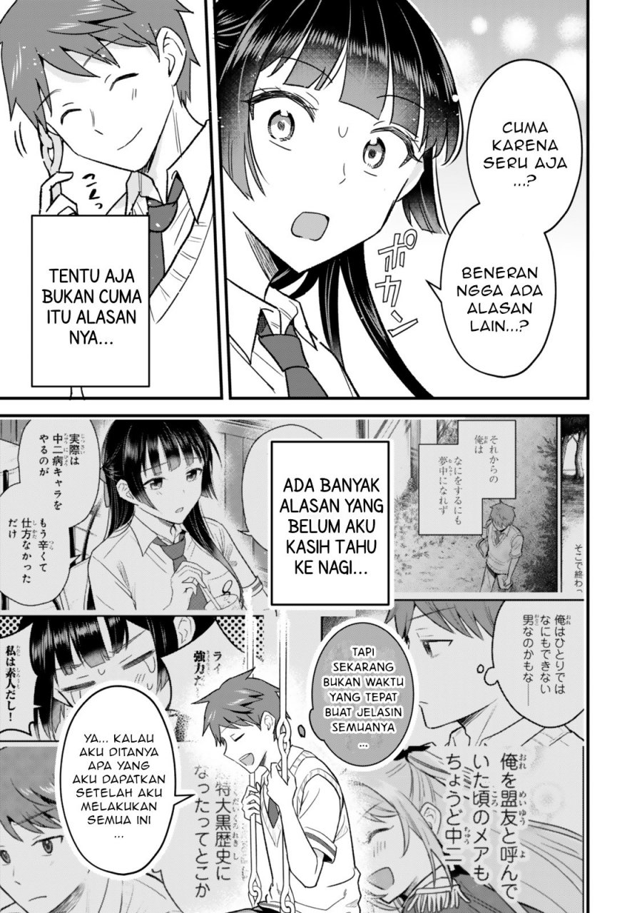 Uchi no Seiso-kei Iinchou ga Katsute Chuunibyou Idol datta Koto o Ore Dake ga Shitteiru. Chapter 07.1 Gambar 14
