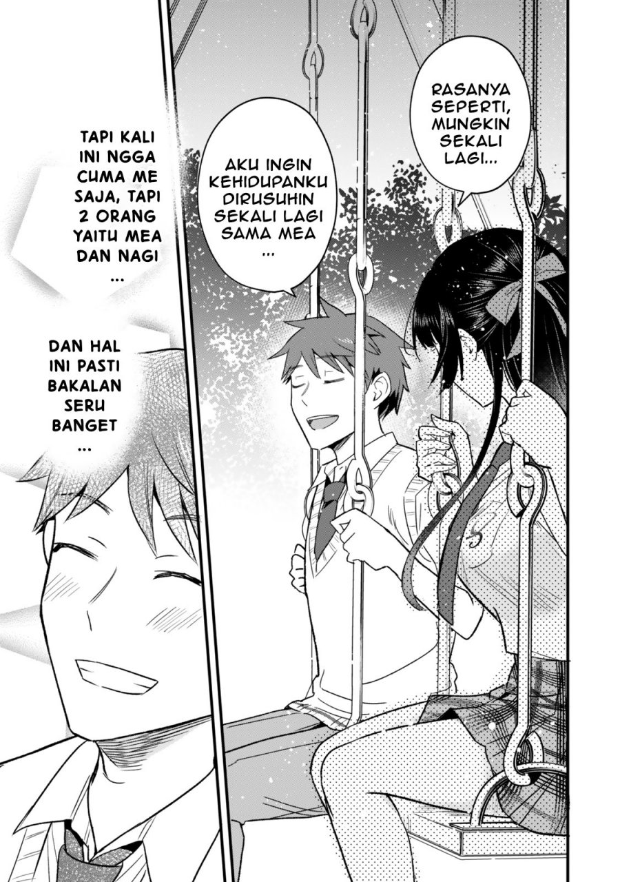 Uchi no Seiso-kei Iinchou ga Katsute Chuunibyou Idol datta Koto o Ore Dake ga Shitteiru. Chapter 07.1 Gambar 16