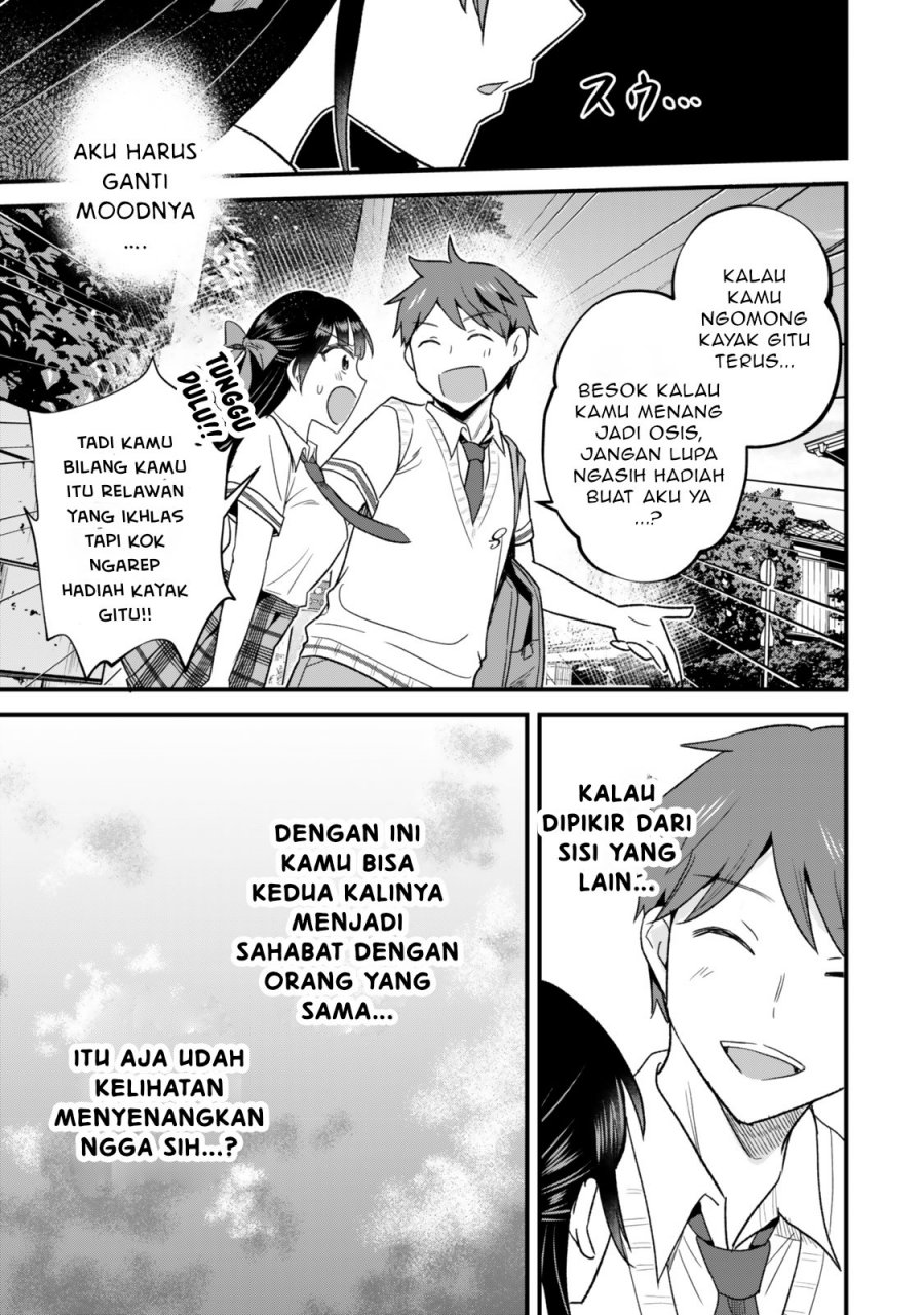 Uchi no Seiso-kei Iinchou ga Katsute Chuunibyou Idol datta Koto o Ore Dake ga Shitteiru. Chapter 07.1 Gambar 24