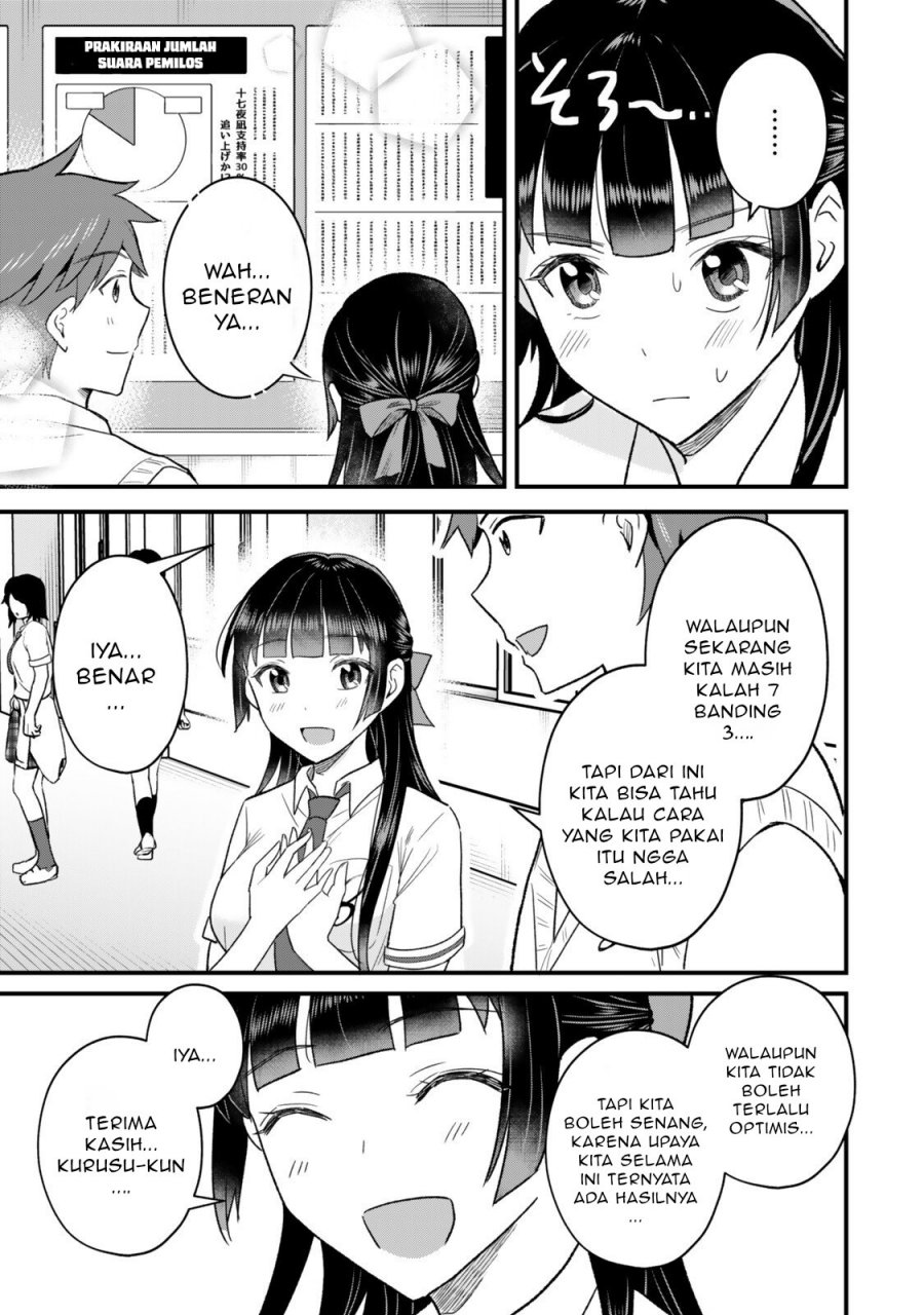 Uchi no Seiso-kei Iinchou ga Katsute Chuunibyou Idol datta Koto o Ore Dake ga Shitteiru. Chapter 07.2 Gambar 5