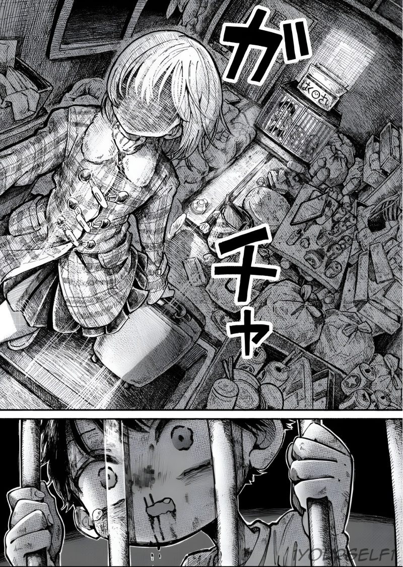 Uchuujin G-Men Chapter 01 Gambar 18