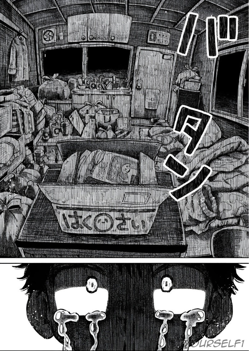 Uchuujin G-Men Chapter 01 Gambar 21