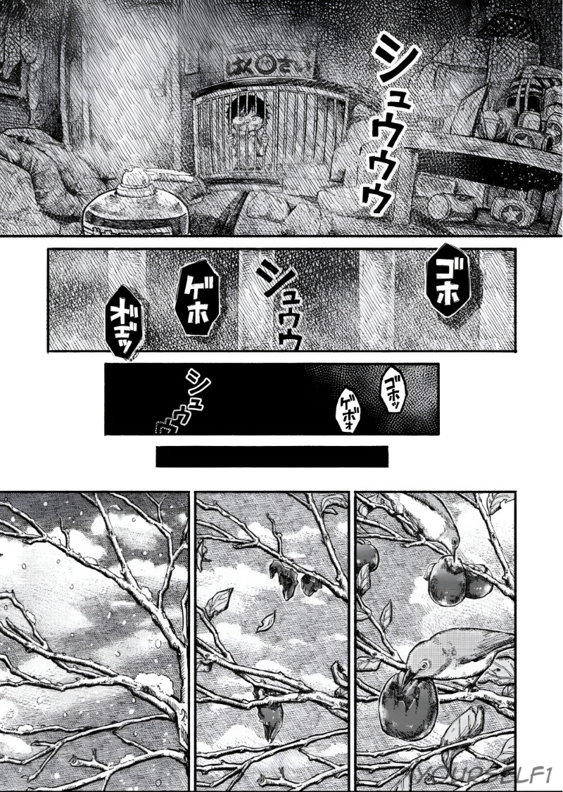 Uchuujin G-Men Chapter 01 Gambar 22