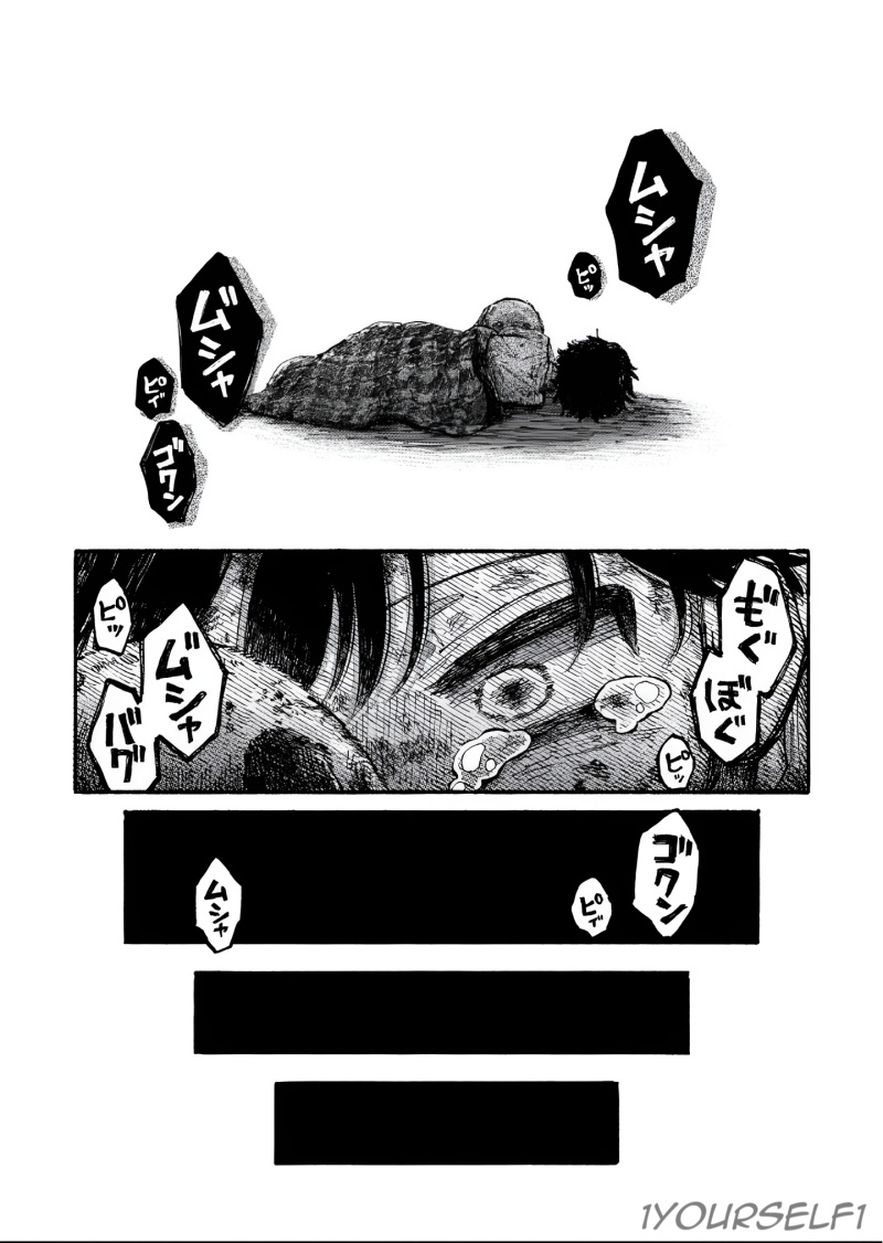 Uchuujin G-Men Chapter 01 Gambar 28