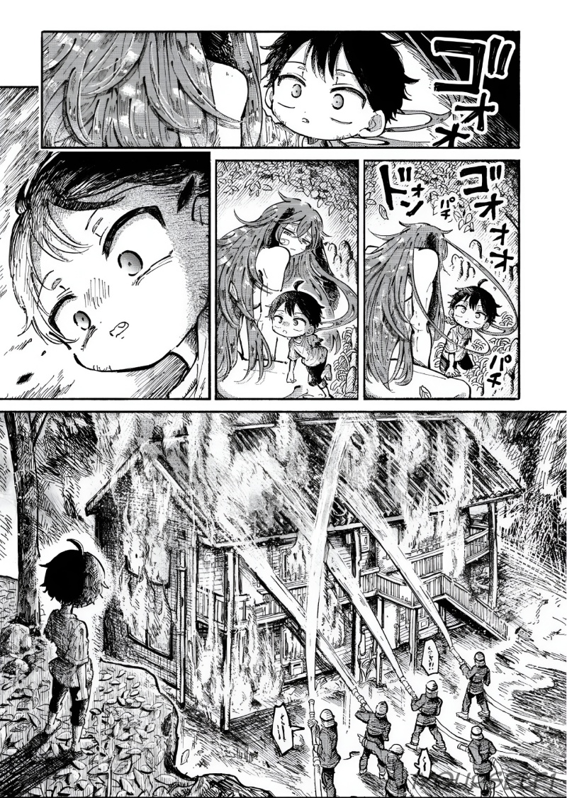 Uchuujin G-Men Chapter 01 Gambar 34