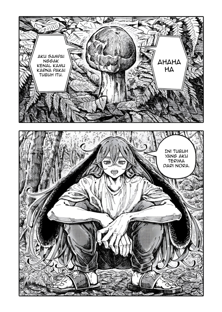 Uchuujin G-Men Chapter 03 Gambar 1