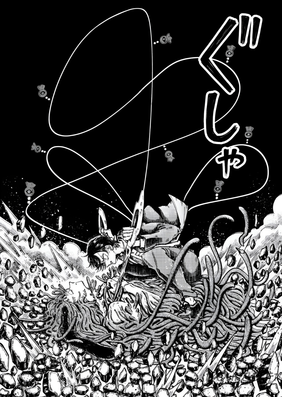 Uchuujin G-Men Chapter 03 Gambar 41