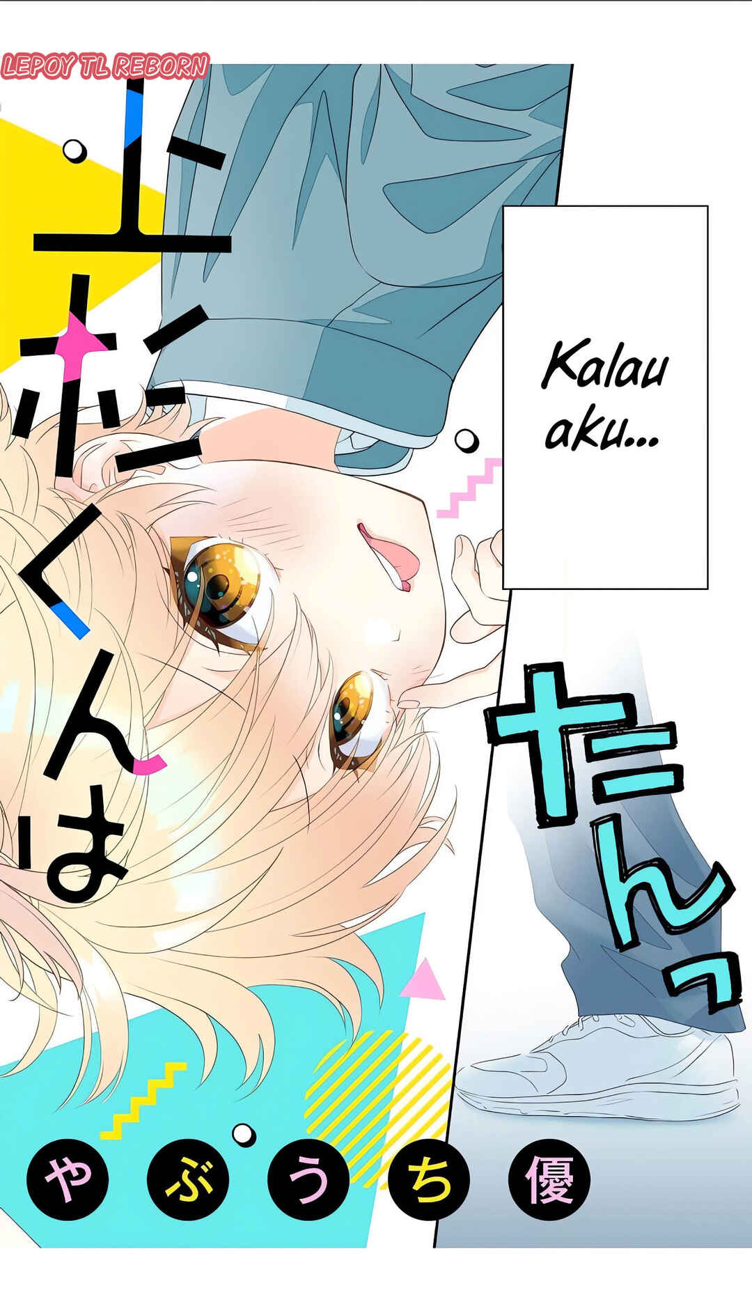 Uesugi-kun wa Onnanoko wo Yametai Chapter 01 Gambar 2