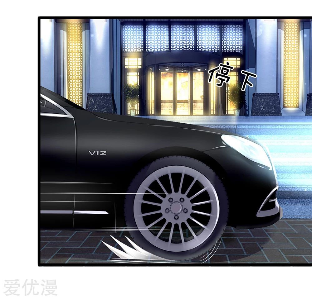 Ultimate King of Mixed City Chapter 12 Gambar 12