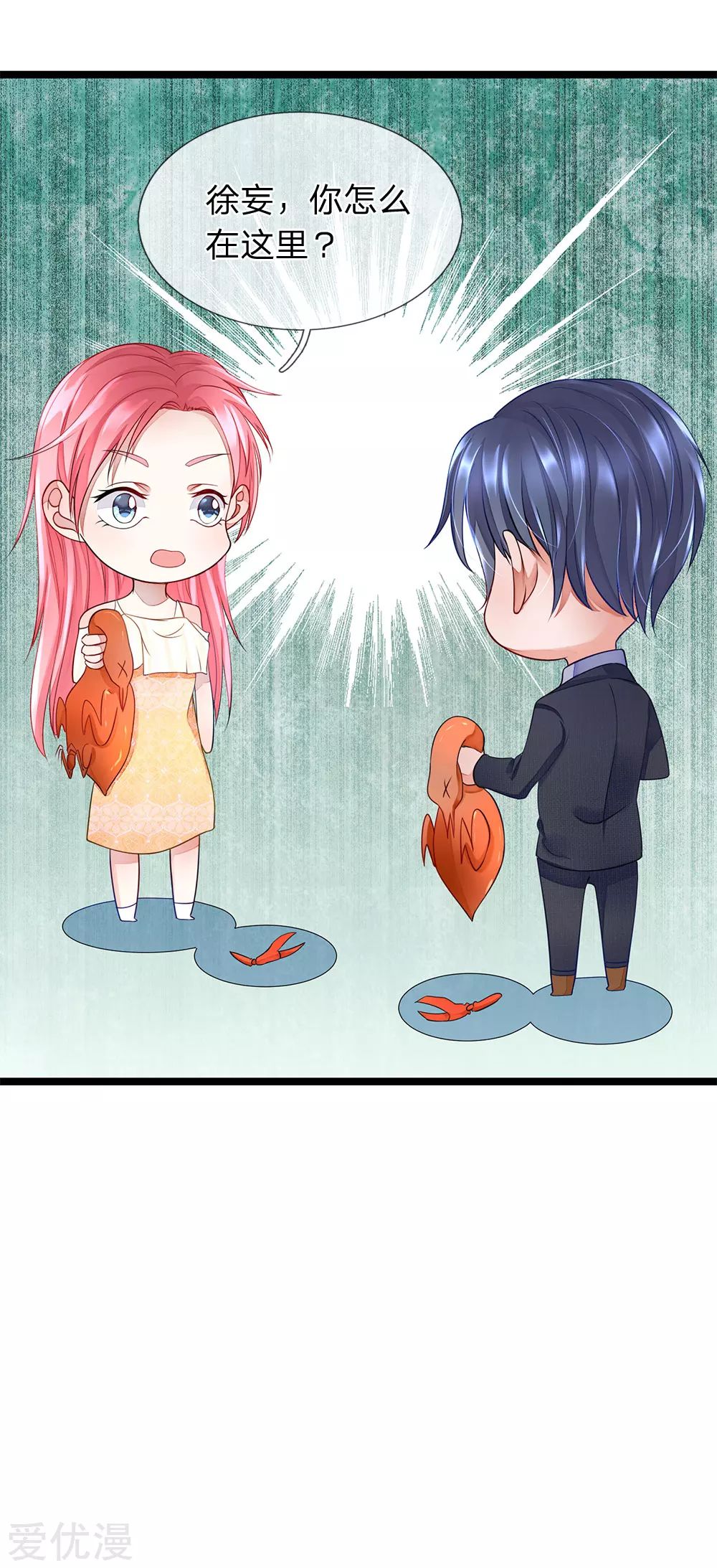 Ultimate King of Mixed City Chapter 15 Gambar 18