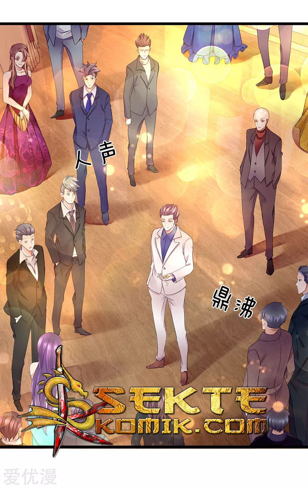Ultimate King of Mixed City Chapter 17 Gambar 11