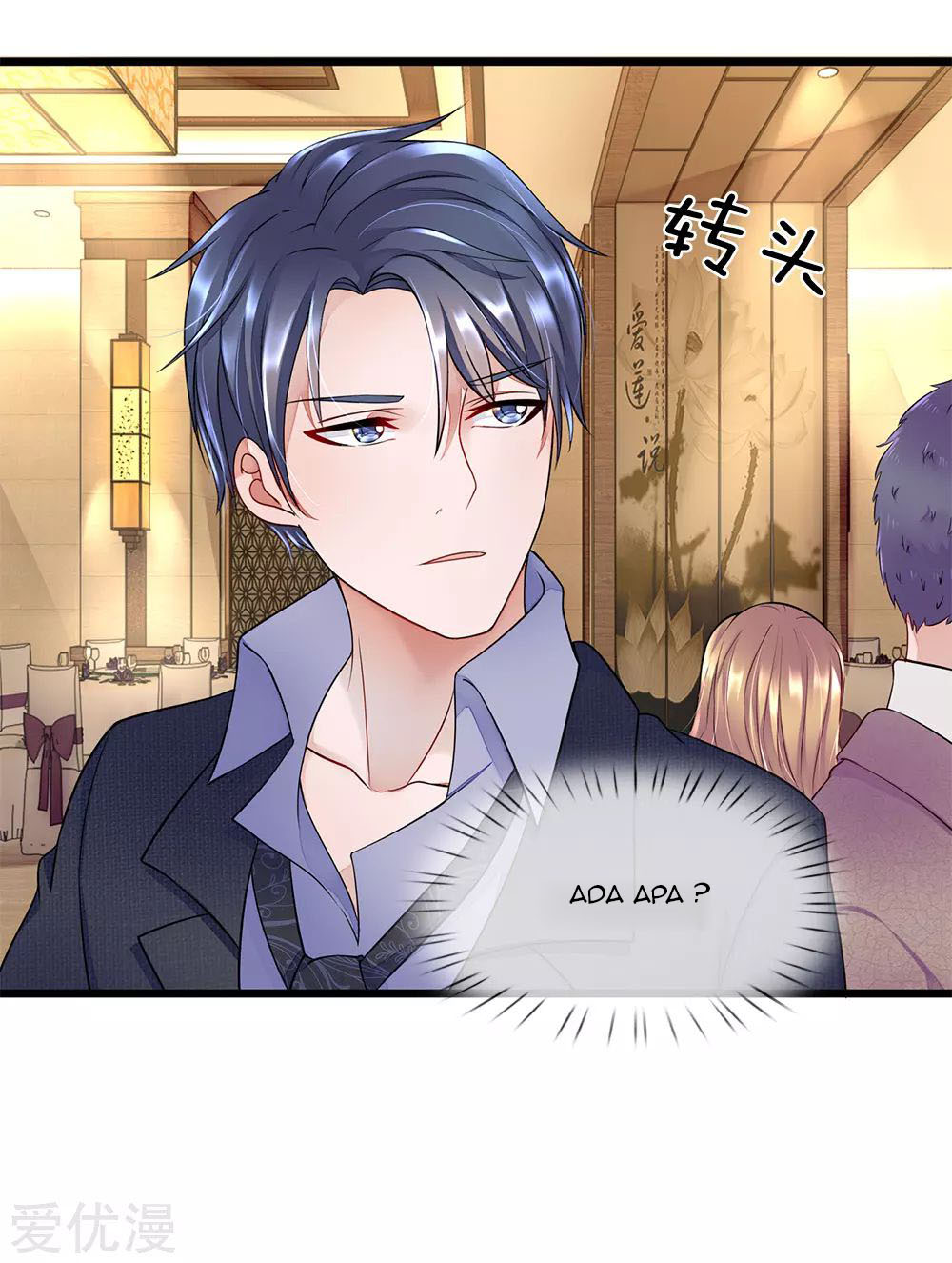 Ultimate King of Mixed City Chapter 17 Gambar 12